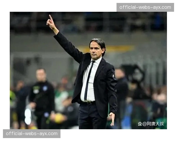 复盘国米那不勒斯之战：小因扎吉的战术微调锁定胜局